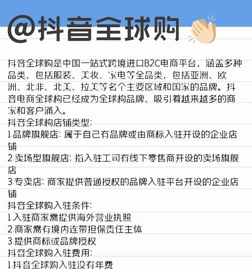 拼多多关键词广告如何开启？