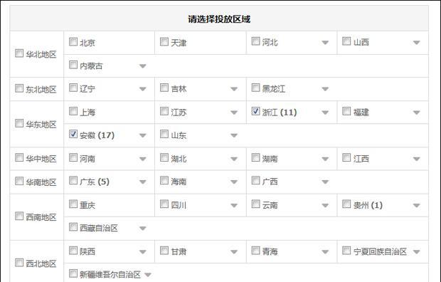 淘宝关键词推广词包报告设置要点是什么？