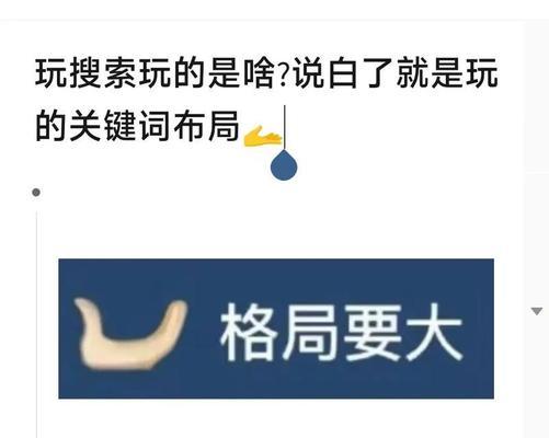 淘宝关键词推广词包报告设置要点是什么？