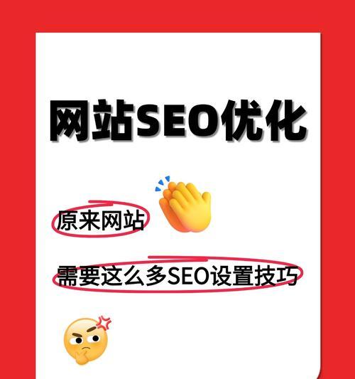 导航设计如何优化以提高SEO效果？