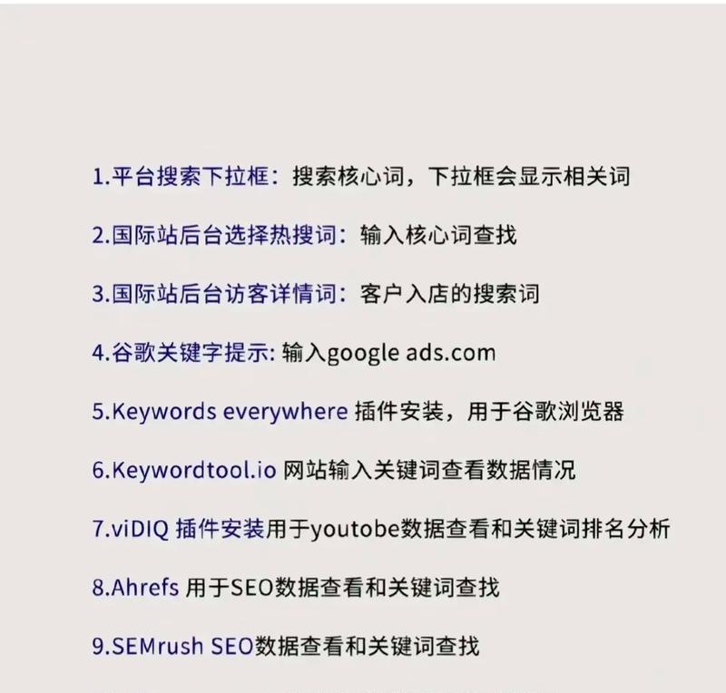 抖音加关键词的正确设置步骤是什么？