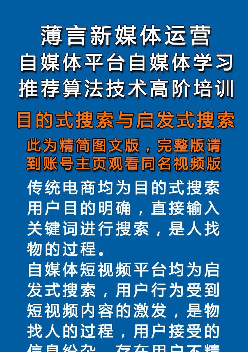 抖音加关键词的正确设置步骤是什么？