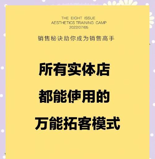 抖音上引流拓客的关键词有哪些？如何选择？