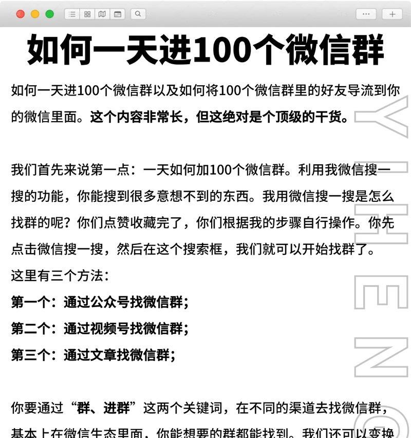 抖音上引流拓客的关键词有哪些？如何选择？