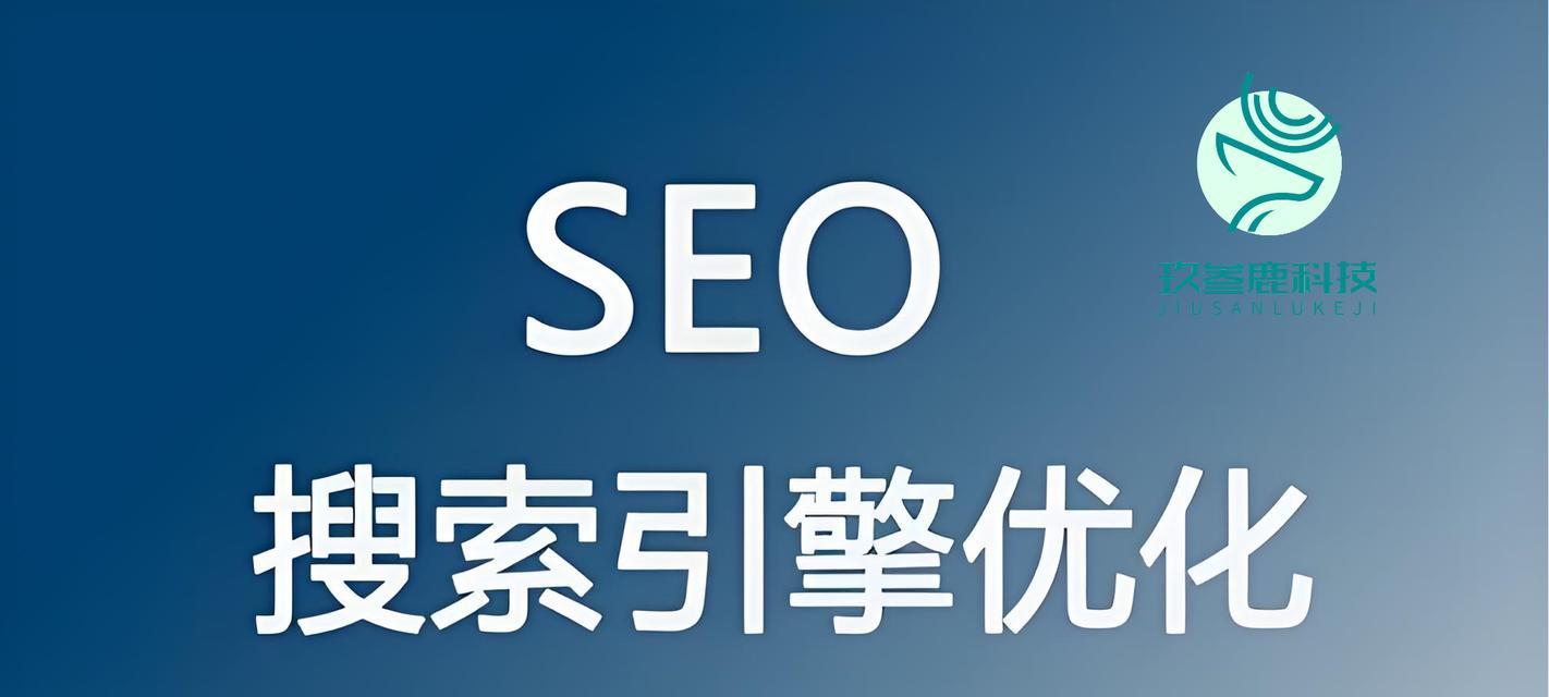 2025年SEO内容创建：高质量策略是什么？