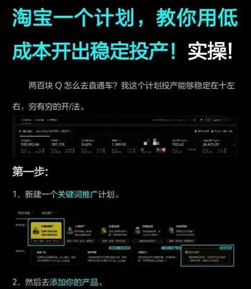 淘宝核心关键词如何选择？选择核心关键词的策略是什么？