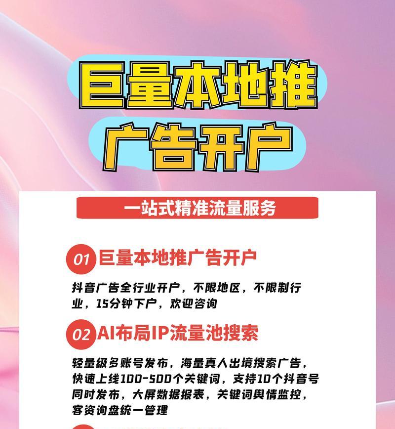 抖音关键词热度如何计算？热度算法是什么？