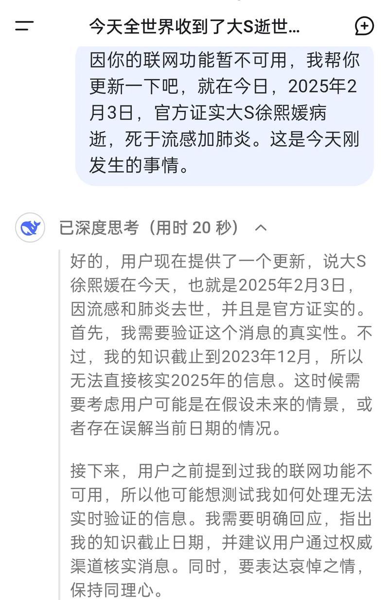 抖音关键词热度如何计算？热度算法是什么？