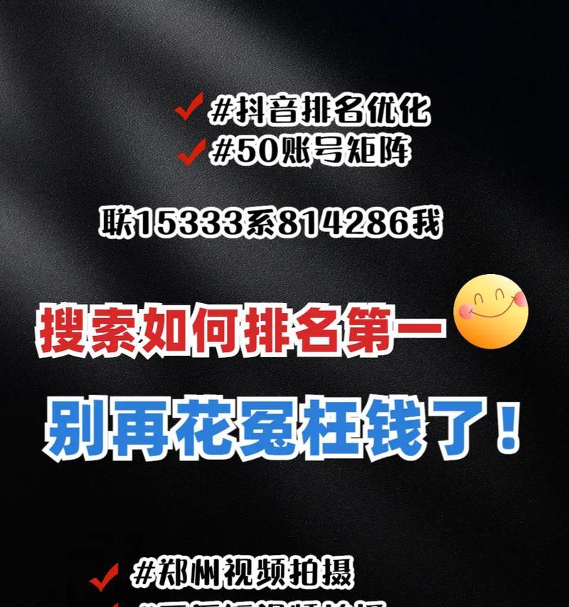 如何查找抖音爆火关键词网站？寻找热门关键词的有效途径是什么？