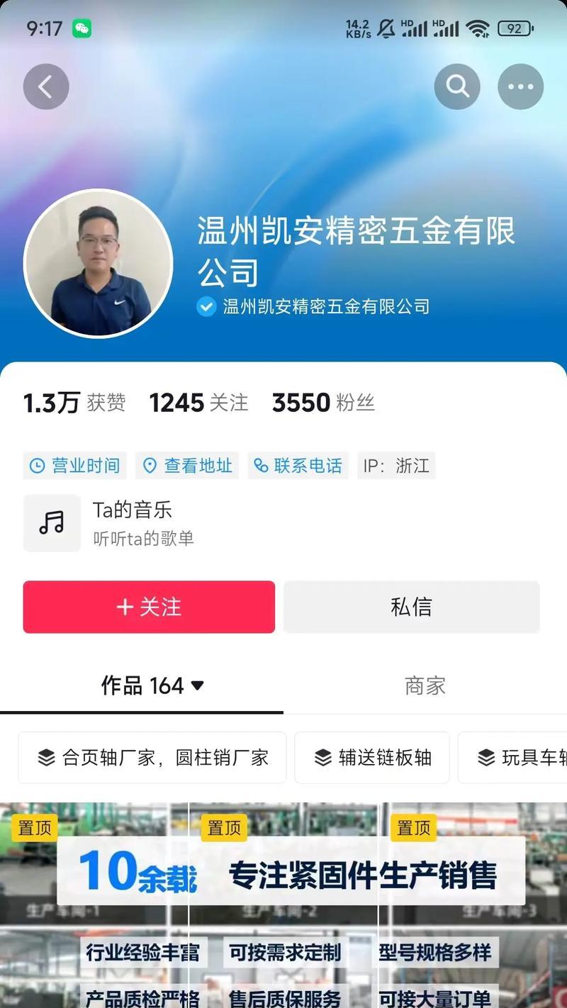 如何查找抖音爆火关键词网站？寻找热门关键词的有效途径是什么？