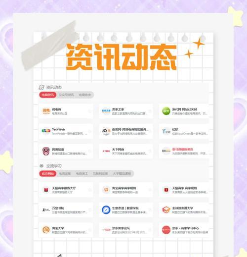 淘宝直通车如何查询搜索关键词？