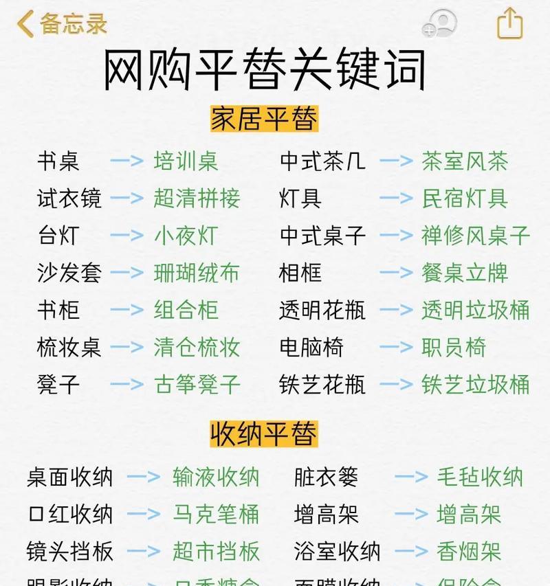 抖音搜索聊天记录关键词的方法是什么？