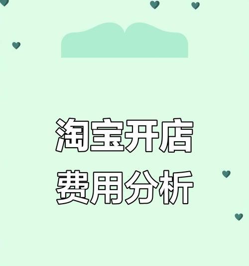 淘宝关键词如何调整以控制点击成本？调整方法是什么？