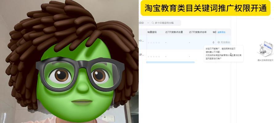 淘宝关键词如何调整以控制点击成本？调整方法是什么？