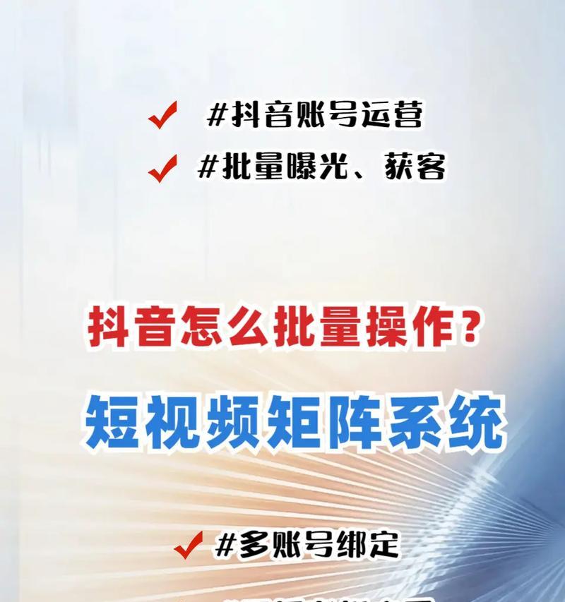 手机关键词排名软件提升网站排名的秘诀是什么？
