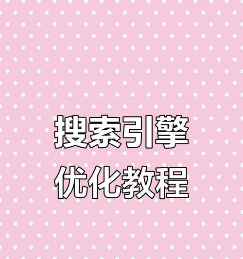 如何利用抖音关键词放大镜功能优化搜索？