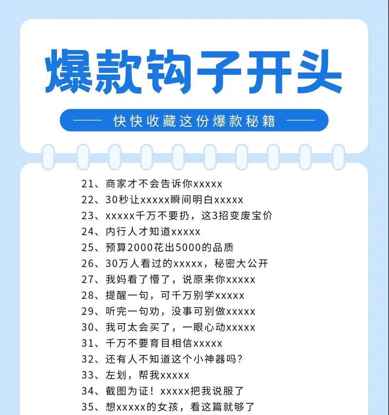 商河抖音关键词排名如何优化？
