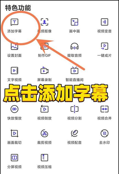 短视频如何运用高热度关键词？运用方法有哪些？