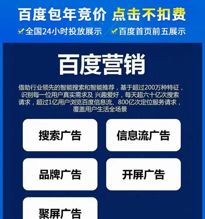虎门抖音关键词推广店如何定位？