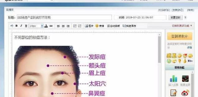 淘宝屏蔽关键词的规则是什么？如何避免关键词被屏蔽？