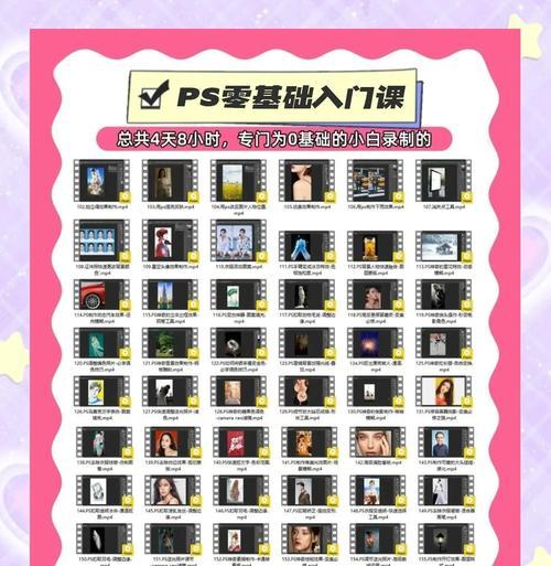 PS网站设计：技巧与步骤全攻略