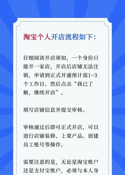 淘宝关键词推广多久后可以停止？如何判断推广效果和停止时机？