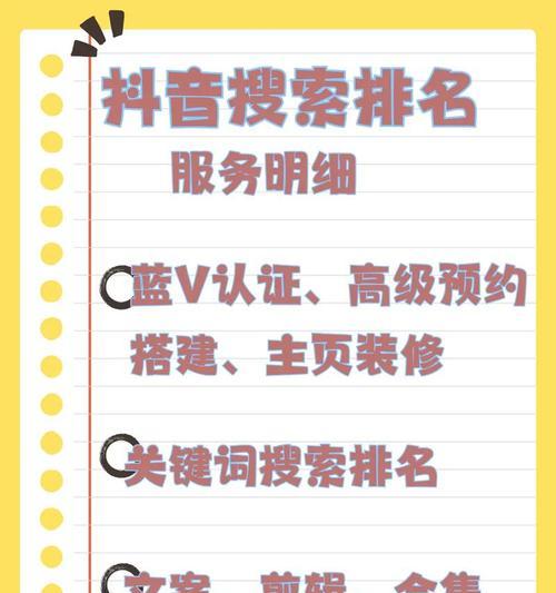 无锡关键词优化的策略是什么？如何制定有效的关键词计划？