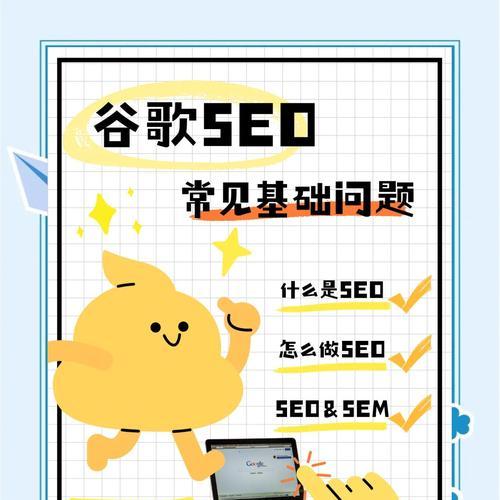 网站内容推荐系统和传统内容展示哪种对SEO更有利？