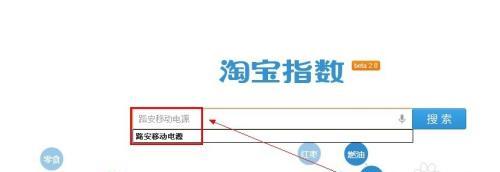 淘宝搜索关键词时找不到产品的可能原因是什么？