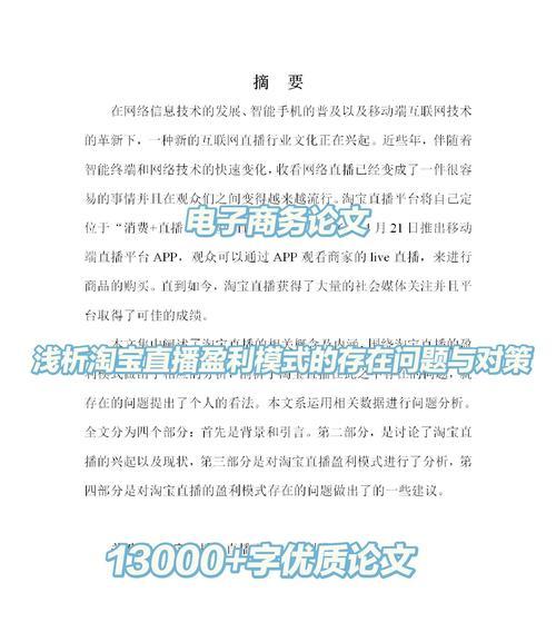 淘宝如何挖掘关键词2025？如何预测未来趋势？