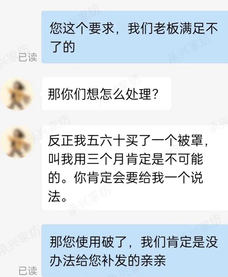 拼多多触发关键词仅退款的条件是什么？需要满足哪些要求？