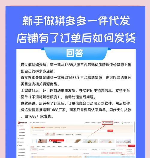 拼多多触发关键词仅退款的条件是什么？需要满足哪些要求？