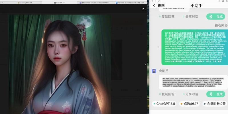 抖音AI热门关键词如何获取？
