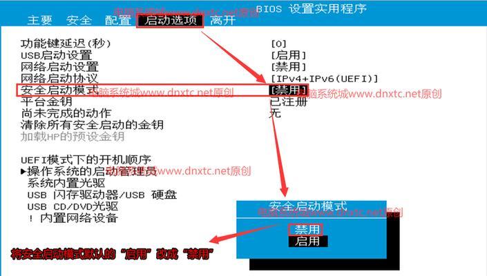 关闭步骤是什么？