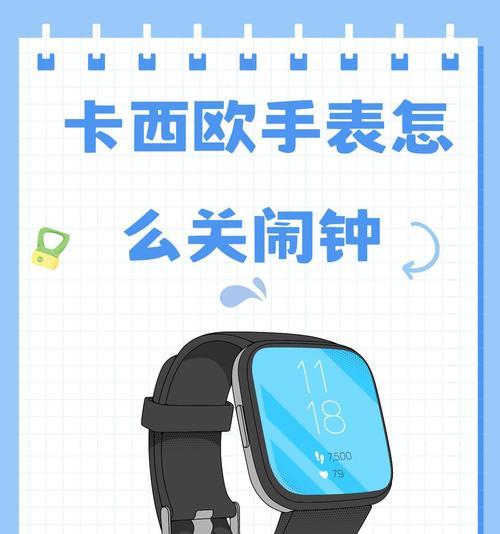 关闭步骤是什么？