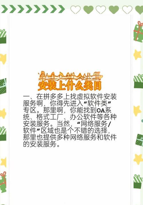 拼多多如何设置多个关键词？有什么好处？