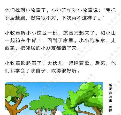 3分钟短视频如何进行故事叙述？故事叙述中常见问题有哪些？