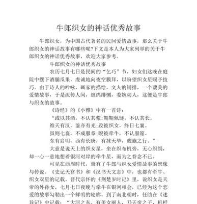 3分钟短视频如何进行故事叙述？故事叙述中常见问题有哪些？