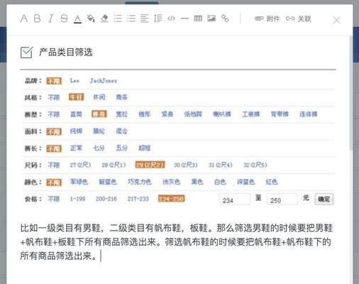 淘宝计划清除不展现关键词的步骤是什么？