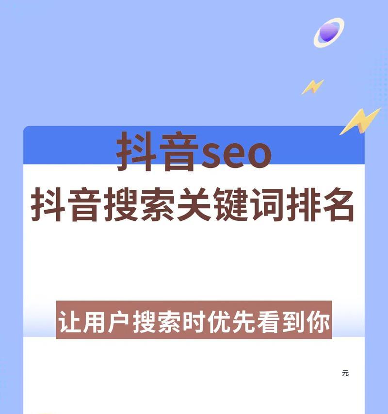 如何制作抖音关键词跳舞视频？