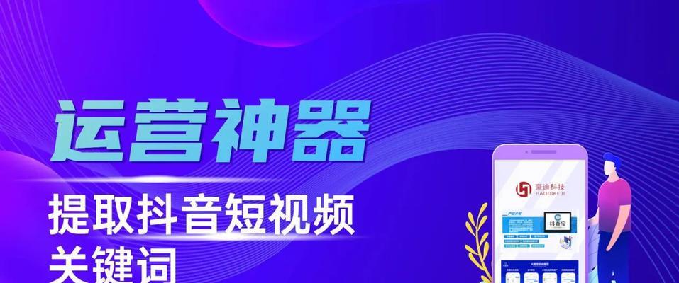 如何制作抖音关键词跳舞视频？