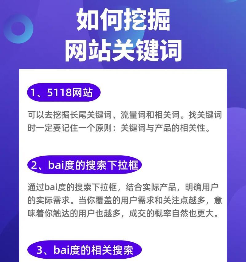 抖音关键词搜索量怎么看？如何了解关键词的流行度？