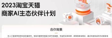 如何关闭淘宝关键词推广中的AI图片？关闭AI图片的步骤是什么？