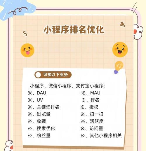 长尾关键词如何优化标题？有效方法有哪些？