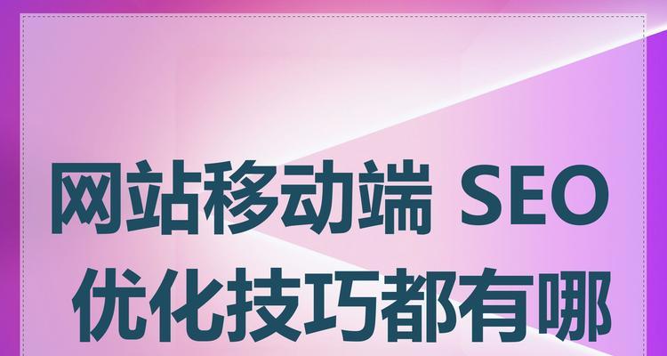 Majestic的信任流与引用流如何帮助提升网站权威性？