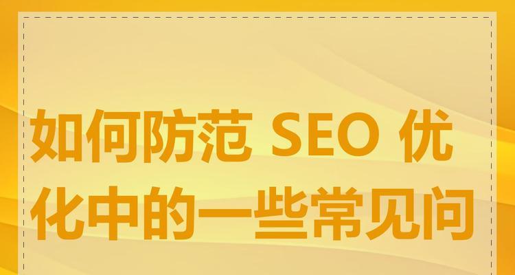 Majestic的信任流与引用流如何帮助提升网站权威性？
