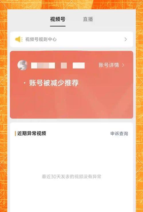 头条关键词视频号如何寻找？视频号关键词搜索有哪些技巧？