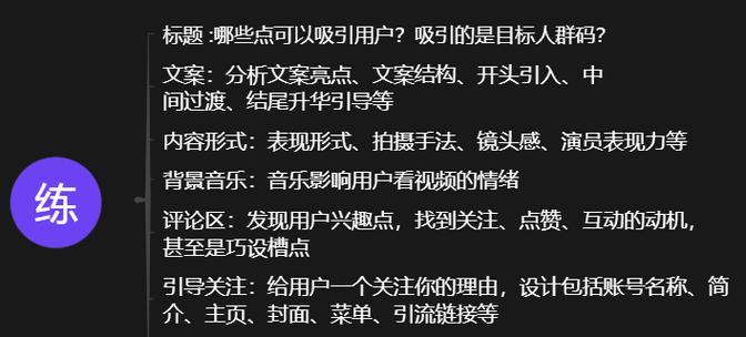 头条关键词视频号如何寻找？视频号关键词搜索有哪些技巧？