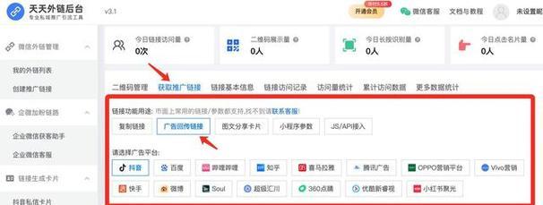 抖音小程序关键词推广设置方法是什么？如何操作？