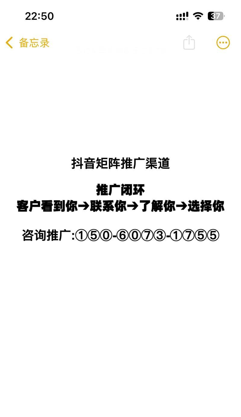 抖音里减肥的热门关键词是什么？如何利用热门关键词推广减肥产品？